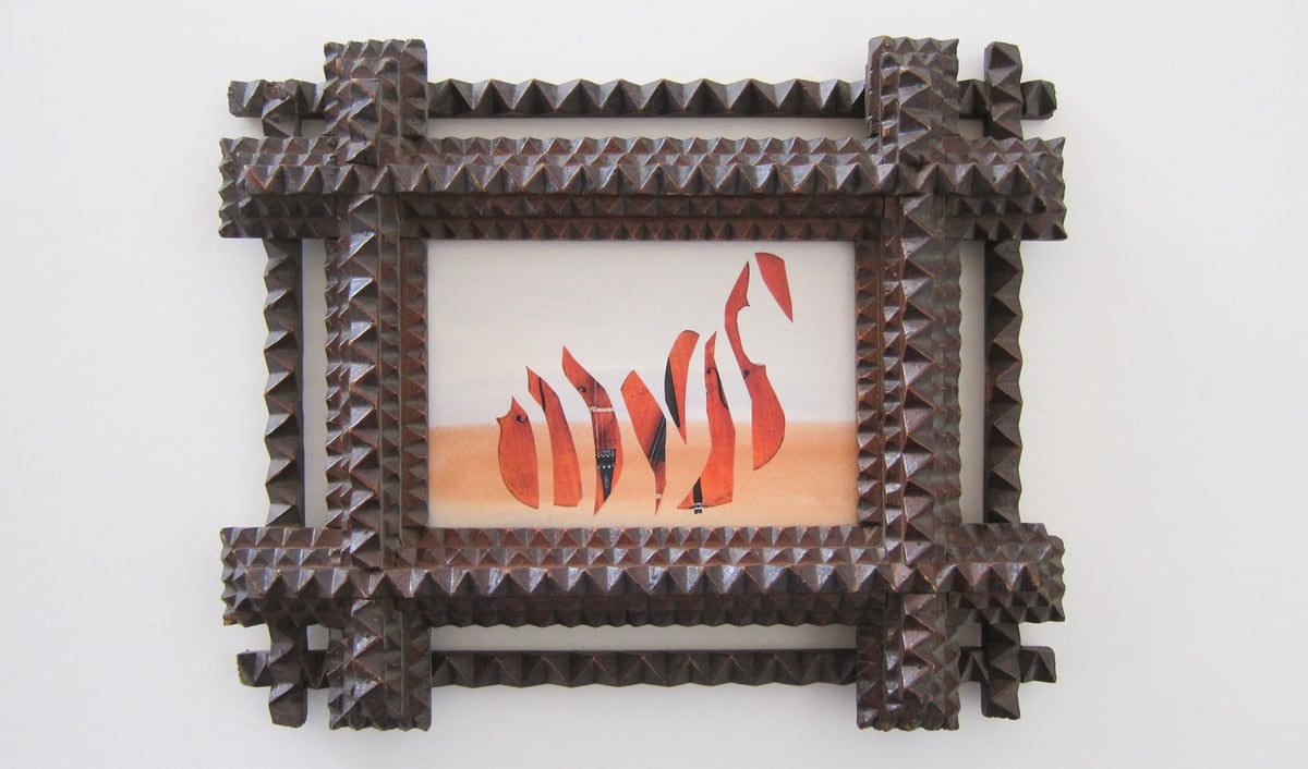 Salon Sonia, Galerie Zlotowski, Paris